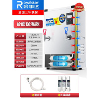 荣事达商用开水机电热开水器奶茶店热水工业工厂饮水机全自动烧水 台面使用保温款:2KW/20L适合20-30人(送三级超滤