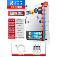 荣事达商用开水机电热开水器奶茶店热水工业工厂饮水机全自动烧水 台面使用保温款:6KW380V/60L适合50-99人(送