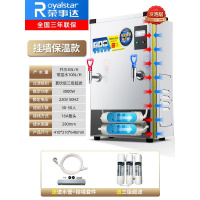 荣事达商用开水机电热开水器奶茶店热水工业工厂饮水机全自动烧水 挂墙使用保温款:3KW/30L适合30-50人(送三级超滤