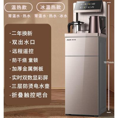 奥克斯茶吧机饮水机家用全自动高端客厅轻奢智能下置2022新款旗舰 棕色 温热