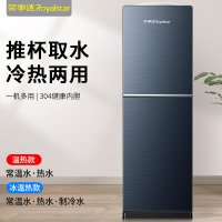 荣事达饮水机家用立式制冷热台式小型办公桶装水全自动智能款2140 拉丝灰 冰温热