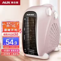 奥克斯(AUX) 取暖器电暖风机办公室电暖气家用节能台式电暖器迷你200A2 香槟色温控款