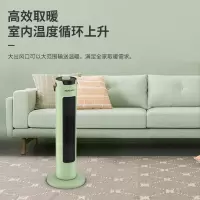 奥克斯(AUX) 塔式取暖器暖风机家用节能省电暖气电暖器小型热风机小太阳全屋NSBE-200G 绿色