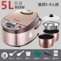 长虹智能电饭煲家用多功能小型3L4L5L升全自动6预约定时电饭锅8人 [双胆]5L黄晶内胆+不锈钢蒸笼+赠品(推荐5-8