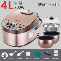 长虹智能电饭煲家用多功能小型3L4L5L升全自动6预约定时电饭锅8人 [双胆]4L厚釜内胆+不锈钢蒸笼+赠品(推荐4-6