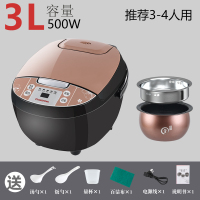 长虹智能电饭煲家用多功能小型3L4L5L升全自动6预约定时电饭锅8人 [单胆]3L厚釜内胆+不锈钢蒸笼+赠品(推荐3-4