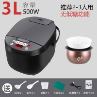 长虹电饭煲家用5L大容量米汤分离蒸煮饭智能预约电饭锅2—6人 [单胆]3L球釜内胆(无功能)+赠品(推荐2-3人用)