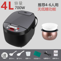 长虹电饭煲家用5L大容量米汤分离蒸煮饭智能预约电饭锅2—6人 [单胆]4L球釜内胆(无功能)+赠品(推荐4-6人用)
