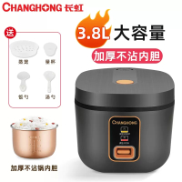 长虹智能电饭煲家用多功能小型煮粥煲汤煮饭3升5L4个人电饭锅蒸煮 3.8L[机械按键款]推荐3-5人用
