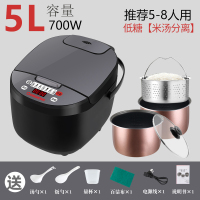长虹电饭煲家用5L大容量米汤分离蒸煮饭智能预约电饭锅2—6人 [三胆]5L黑晶双胆+胆[米汤分离]+赠品(推荐5-8