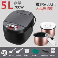 长虹电饭煲家用5L大容量米汤分离蒸煮饭智能预约电饭锅2—6人 [双胆]5L黑晶内胆(无功能)+赠品(推荐5-8人用)