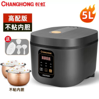 长虹智能电饭煲家用多功能小型煮粥煲汤煮饭3升5L4个人电饭锅蒸煮 [双内胆家庭装]5L-多功能电脑型