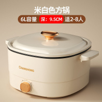 长虹电煮锅家用电火锅宿舍学生锅寝室煮面小电锅电炒菜不粘无烟电 6L不粘涂层(锅深9.5CM)[适合2-8人]