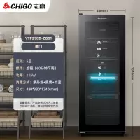 志高毛巾衣物消毒柜家用商用立式保洁柜美容院理发店洗浴会所多功能用[新五层]臭氧+紫外线双重杀菌