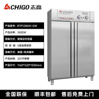 志高消毒柜商用立式双门大容量家用不锈钢餐饮饭店厨房碗筷保洁柜按键式5层480L中温+紫外线+热风循环消毒