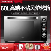 格兰仕烤箱家用电烤箱商用大容量烘焙多功能全自动60升2022新款42