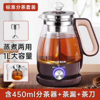 奥克斯煮茶器家用围炉煮茶壶喷淋式电茶炉蒸茶器养生壶办公室蒸汽 标准分茶套装