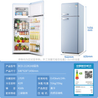 奥克斯复古冰箱迷你小型网红高颜值家用双门冰箱轻音节能冷藏冷冻 212升海洋蓝(冷藏冷冻款)