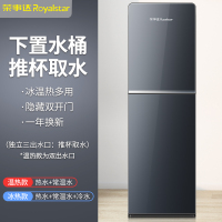 荣事达饮水机下置水桶立式家用全自动上水智能制冷热两用小型宿舍 莫兰迪灰 [加高机身 加厚侧板]冰温热款