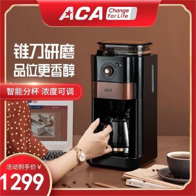 ACA/北美电器咖啡机家用小型全自动研磨一体智能分杯美式磨豆075A