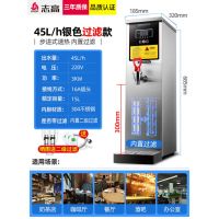 志高步进式开水器商用全自动过滤烧水器电热水器吧台奶茶店开水机 45升/H[过滤款]内置二级过滤-银色