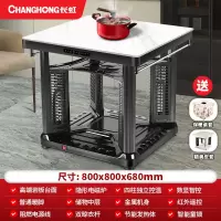 长虹取暖桌电暖桌正方形烤火桌子家用多功能四面电暖炉电烤火炉子岩板款-钻石白80cm[九面取暖+双晾衣杆+隐形电磁炉]