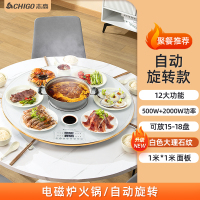 志高饭菜保温板家用热菜圆形餐桌旋转盘多功能火锅暖菜板加热神器 火锅款[直径100CM]新品白色升级款-自动旋转款