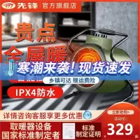 先锋暖风机工业取暖器小型家用节能省电小钢炮电暖气大面积大功率 全屋升温