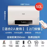 志高3000W电热水器家用储水式电热器大功率速热50升断电洗 五十升扁桶手机控制