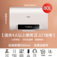 志高3000W电热水器家用储水式电热器大功率速热80升断电洗 八十升扁桶出水断电