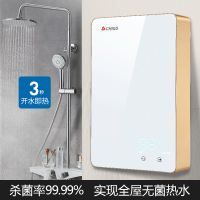 志高即热式电热水器家用磁能小型淋浴器变频恒温免储水洗澡过水热GZ-KR-J04 8000W 白色 4平方铜线可用