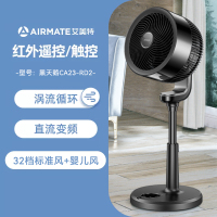 艾美特空气循环扇家用电风扇落地扇台式两用涡轮对流除菌轻音风扇经典黑天鹅[20M远距离送风]