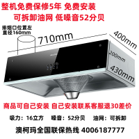 澳柯玛抽吸油烟机230KZ5D中式体感家用一级大吸力壁挂排风小尺寸 230KZ5D 17m³/min 黑色+含安装