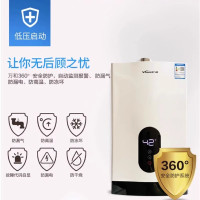 Vanward/万和 JSQ30-16ET81/13ET81燃气热水器智能恒温无氧铜强排JSQ25-13ET81天然气