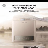 万和13升热水器JSQ25-13N26/13N16强排家用四季感温浴微焰燃烧智JSQ25-13N26
