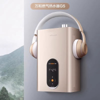 万和燃气热水器14G5/17G5柔声低噪直流变频AI节能天然气热水器