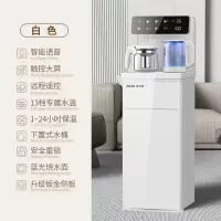 奥克斯茶吧机家用下置水桶全自动智能客厅一体柜2025新款饮水机白色 温热