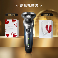 飞利浦电动剃须刀男士刮胡刀旗舰正品官方胡须刀送男友礼物黑色 [爱意礼赠装]