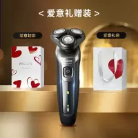 飞利浦电动剃须刀男士刮胡刀旗舰正品官方胡须刀送男友礼物黑色 [爱意礼赠装]
