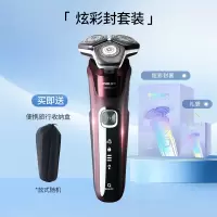 飞利浦男士电动剃须刀旋护5系刮胡刀胡须刀礼物盒限定礼盒 炫彩封套装