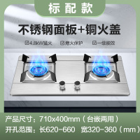 志高天然气灶具嵌入式液化气煤气灶家用双灶标配不锈钢面铜质火盖 天然气