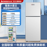 志高冰箱双开门家用小型一级能效双门大容量办公室出租房用电冰箱 156L金属银玻璃搁架款