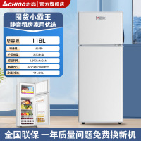 志高冰箱双开门家用小型一级能效双门大容量办公室出租房用电冰箱118L金属银玻璃搁架款//双门双温