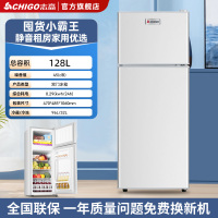 志高冰箱双开门家用小型一级能效双门大容量办公室出租房用电冰箱128L金属银玻璃搁架款双门双温