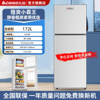 志高冰箱双开门家用小型一级能效双门大容量办公室出租房用电冰箱172L金属银强力净味玻璃搁架款
