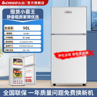 志高冰箱双开门家用小型一级能效双门大容量办公室出租房用电冰箱98L金属银强力净味玻璃搁架款