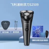 飞利浦进口电动男士剃须刀送礼物2025年新款刮胡刀 亮黑灰[赠精美礼盒+礼品袋+收纳包]