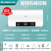 志高热水器电家用卫生间40L小型速热6080升储水式洗澡加热器扁桶1特价⑥⓪升机械旋钮款