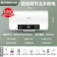 志高热水器电家用卫生间40L小型速热6080升储水式洗澡加热器扁桶1标①⓪⓪机械出水断电
