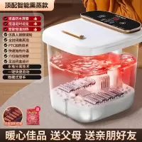 奥克斯泡脚桶全自动电动按摩足浴盆加热家用恒温洗脚盆高深足浴器 顶配智能熏蒸款-白智能变频